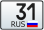 Белгородская область