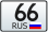Свердловская область