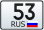 Новгородская область